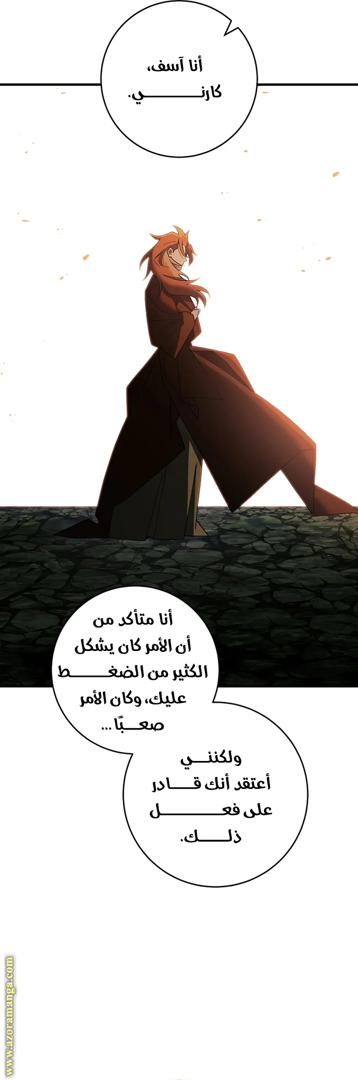 Read The Hero Returns AR Manga Online