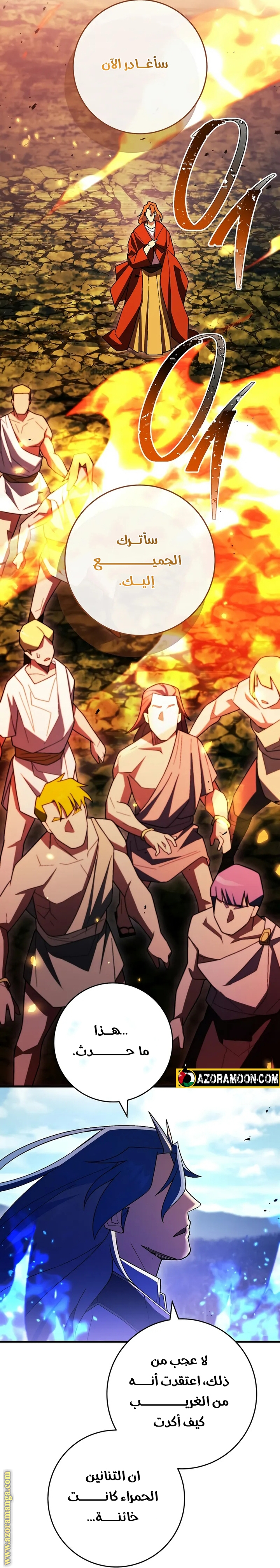 Read The Hero Returns AR Manga Online