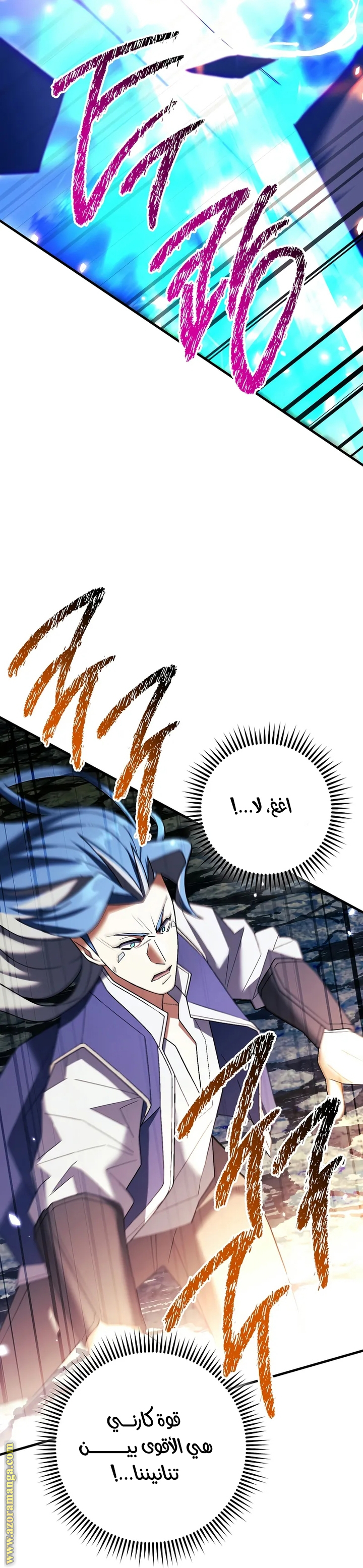 Read The Hero Returns AR Manga Online