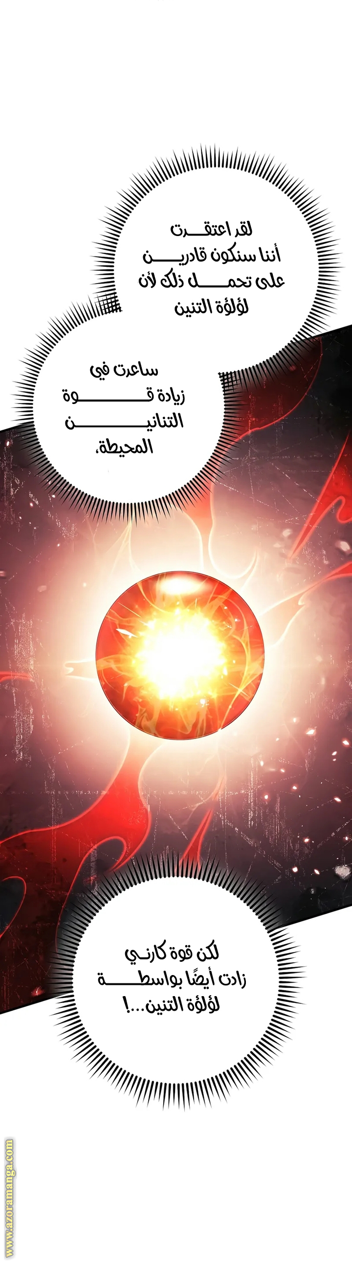 Read The Hero Returns AR Manga Online