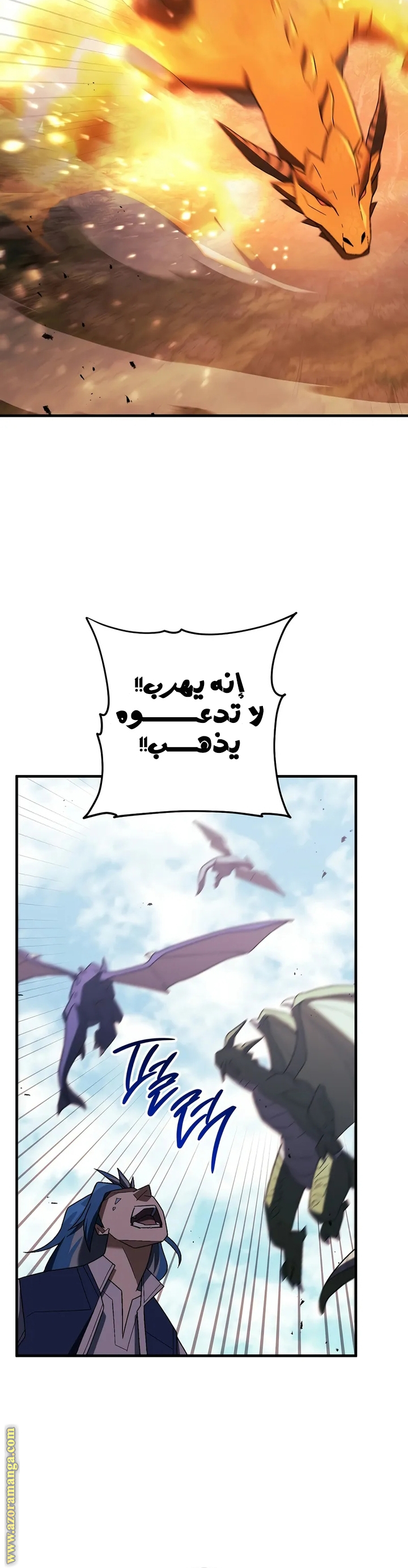 Read The Hero Returns AR Manga Online