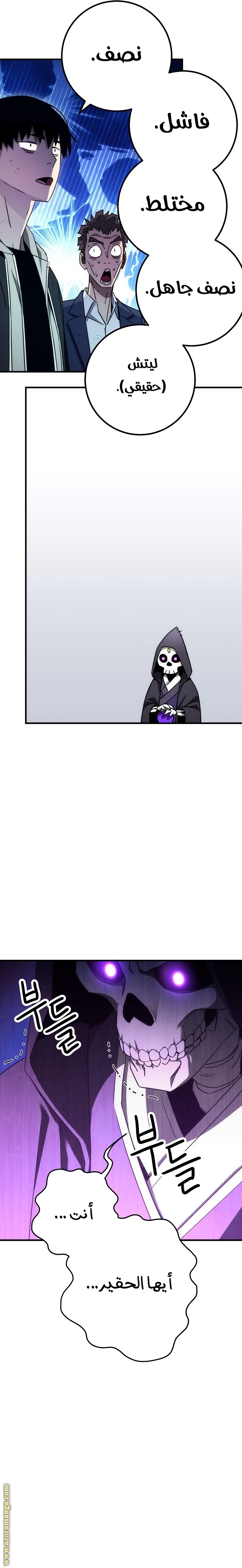 Read The Hero Returns AR Manga Online