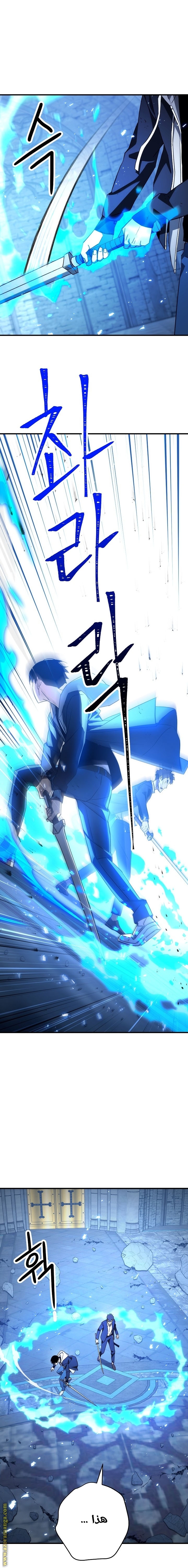 Read The Hero Returns AR Manga Online