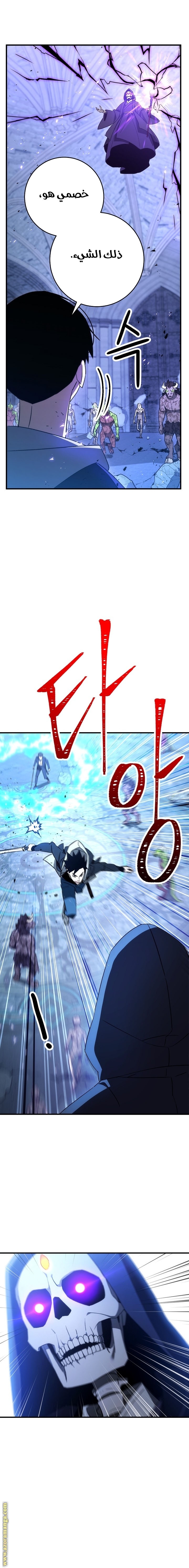 Read The Hero Returns AR Manga Online