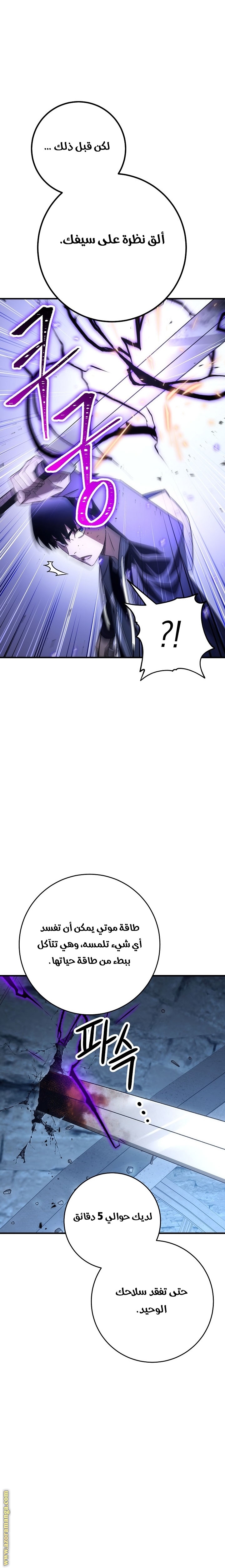 Read The Hero Returns AR Manga Online