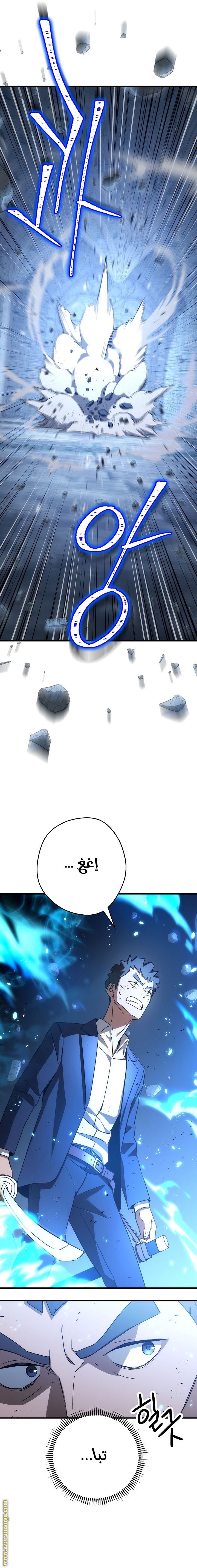 Read The Hero Returns AR Manga Online