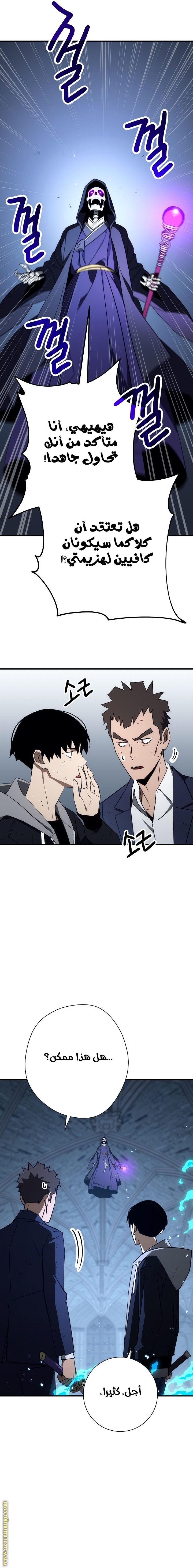 Read The Hero Returns AR Manga Online