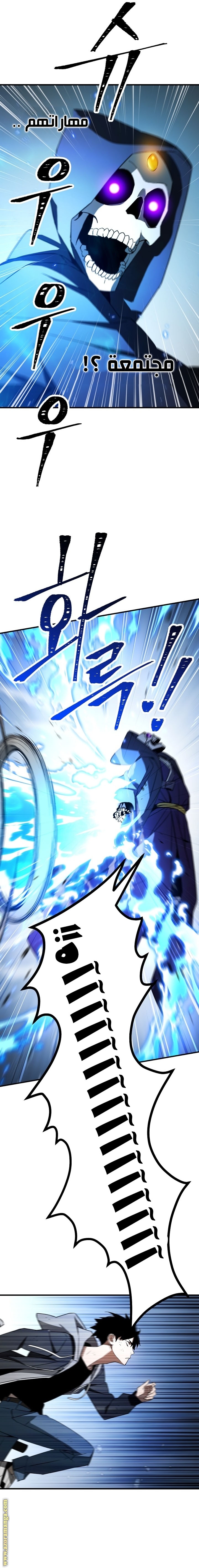 Read The Hero Returns AR Manga Online