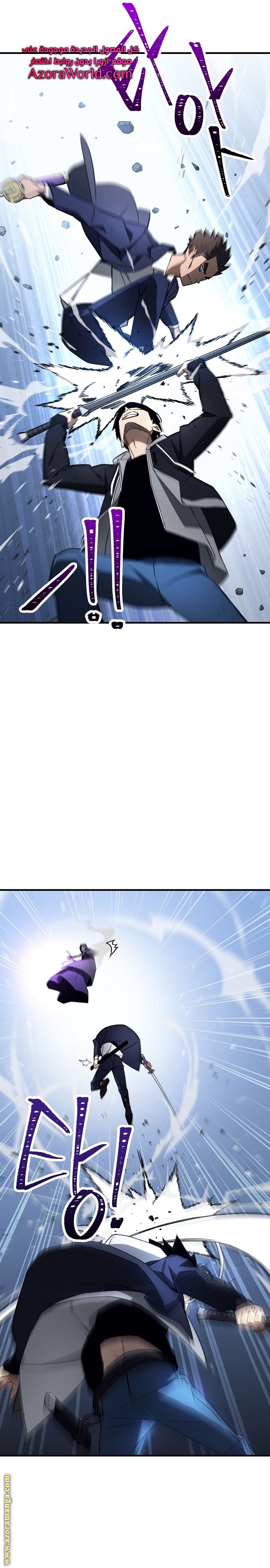 Read The Hero Returns AR Manga Online