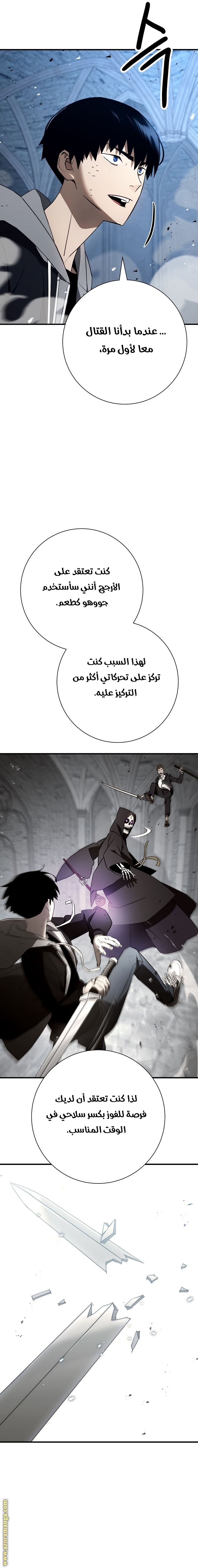 Read The Hero Returns AR Manga Online