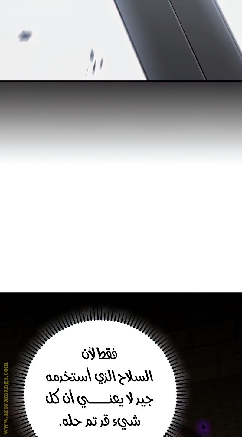 Read The Hero Returns AR Manga Online
