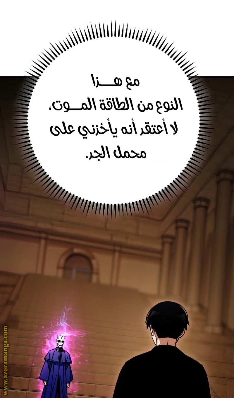 Read The Hero Returns AR Manga Online