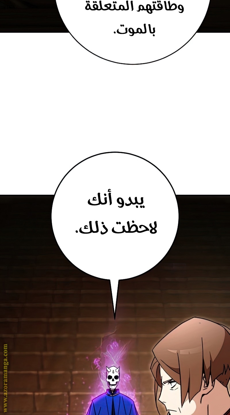 Read The Hero Returns AR Manga Online