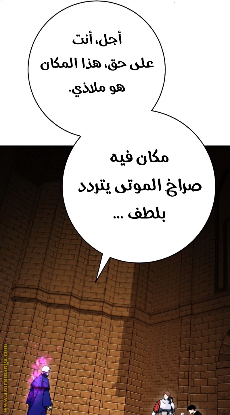 Read The Hero Returns AR Manga Online