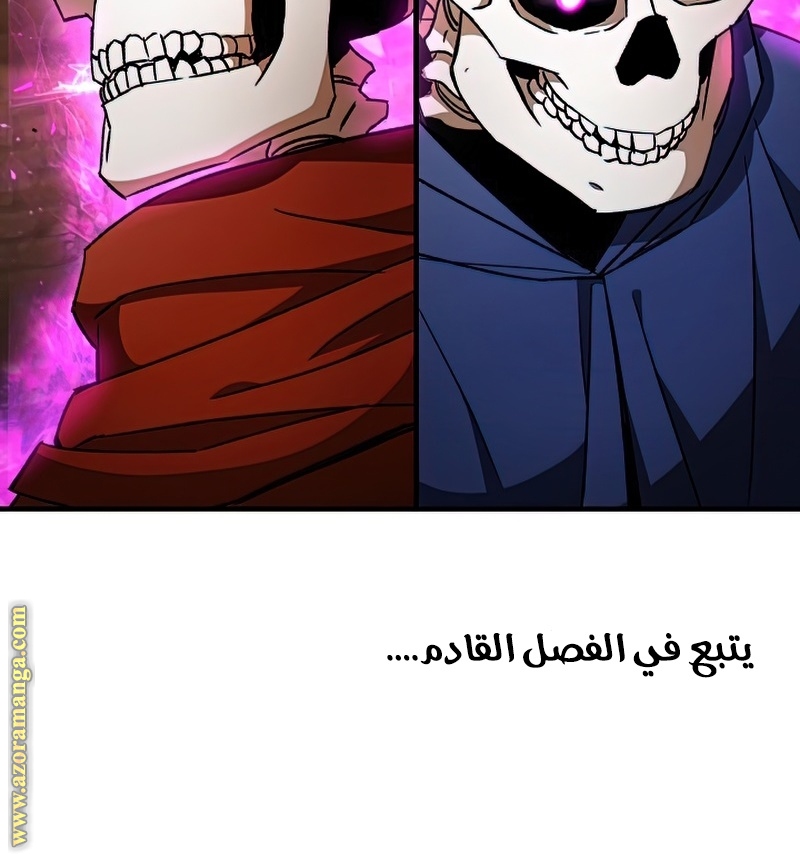 Read The Hero Returns AR Manga Online