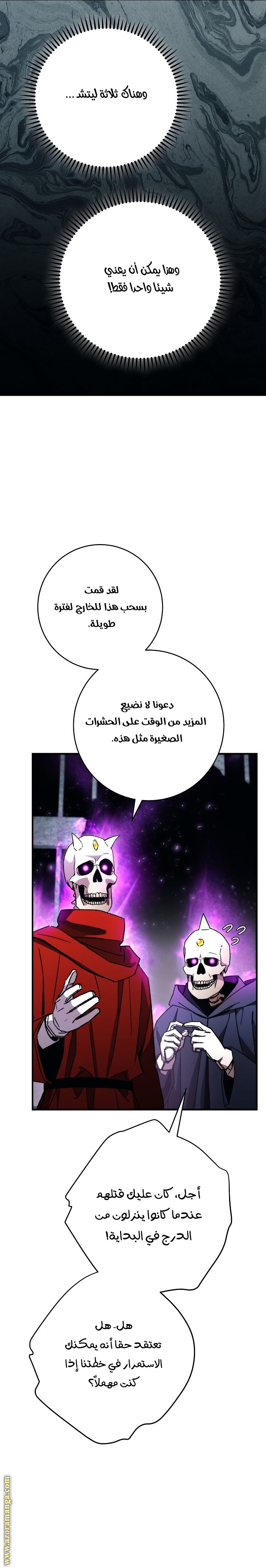 Read The Hero Returns AR Manga Online