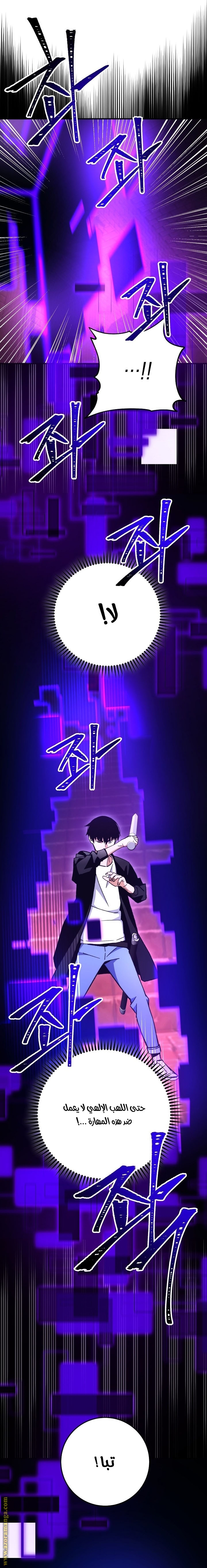 Read The Hero Returns AR Manga Online