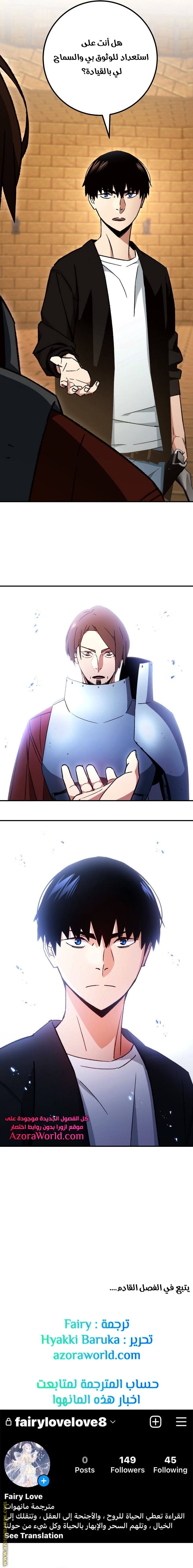 Read The Hero Returns AR Manga Online