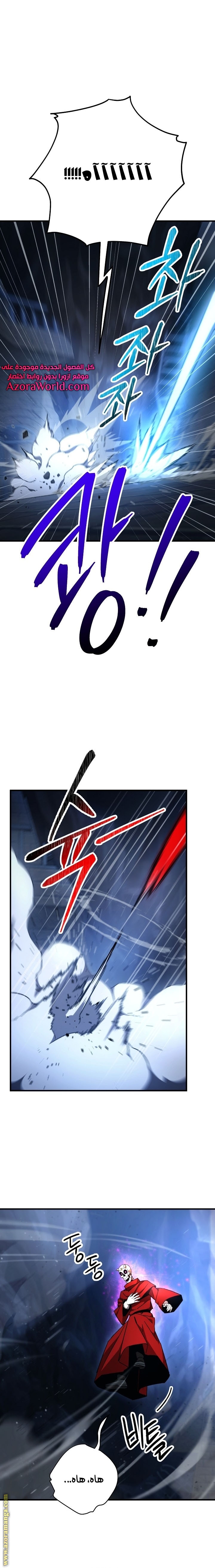 Read The Hero Returns AR Manga Online