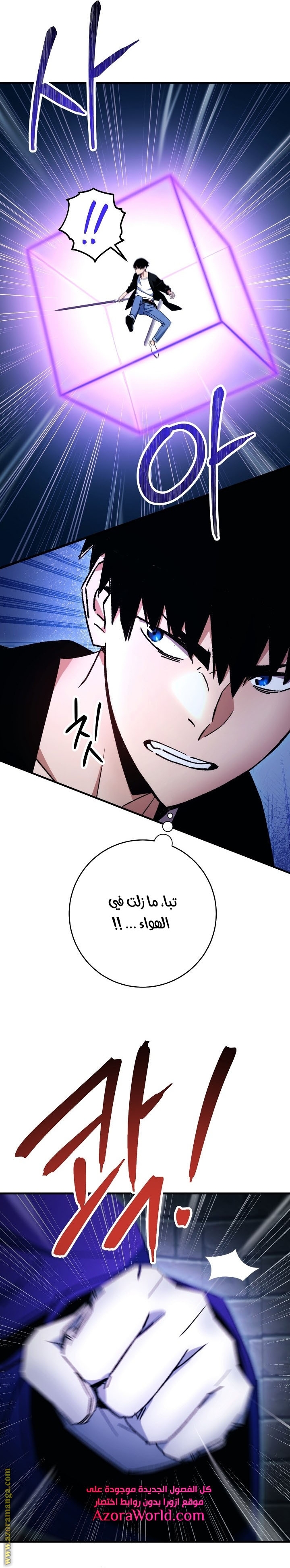 Read The Hero Returns AR Manga Online