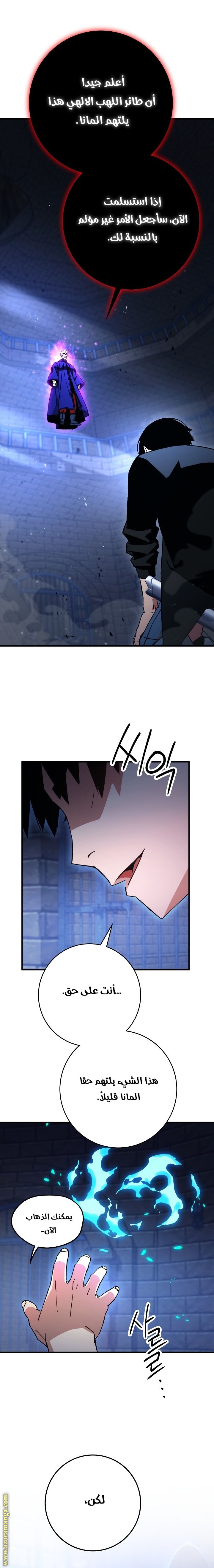 Read The Hero Returns AR Manga Online