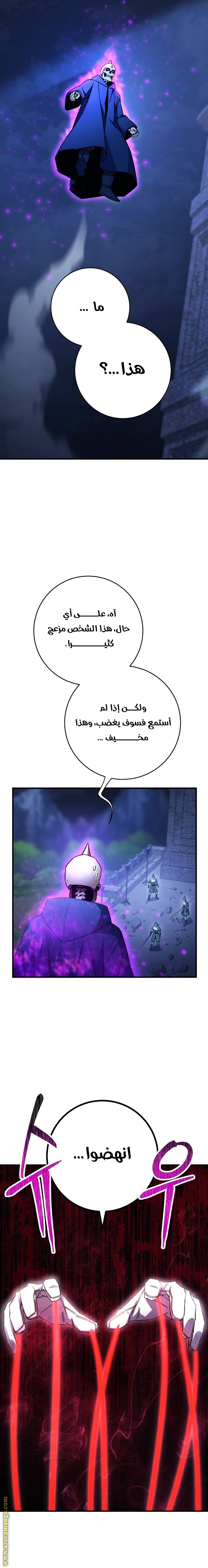 Read The Hero Returns AR Manga Online