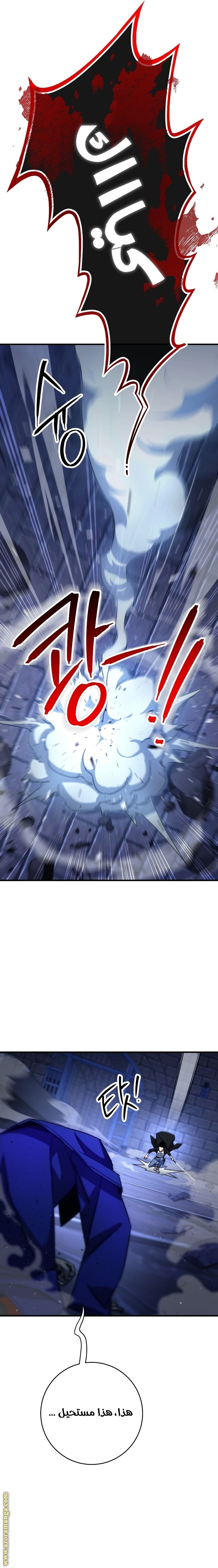 Read The Hero Returns AR Manga Online