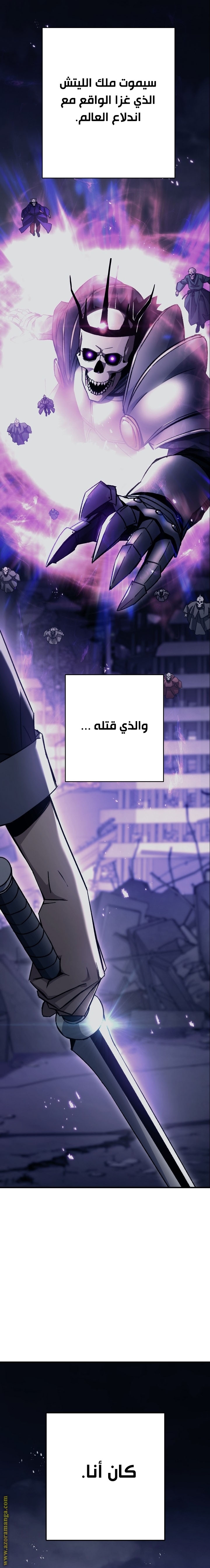 Read The Hero Returns AR Manga Online