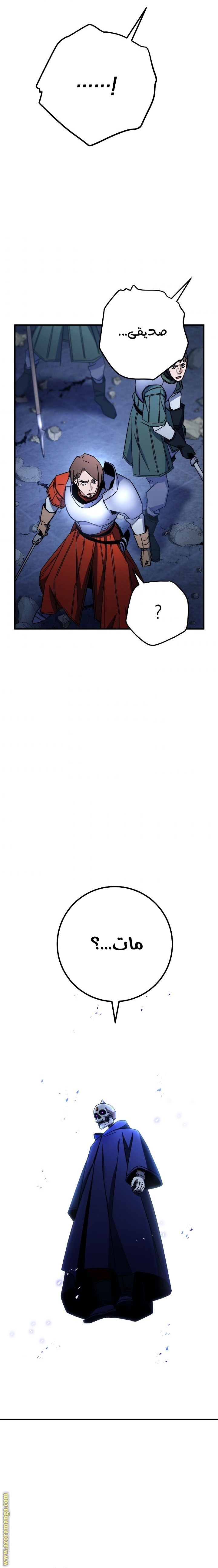 Read The Hero Returns AR Manga Online