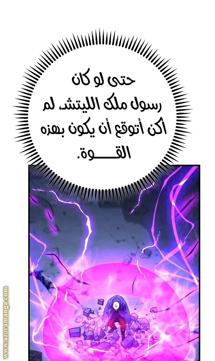 Read The Hero Returns AR Manga Online