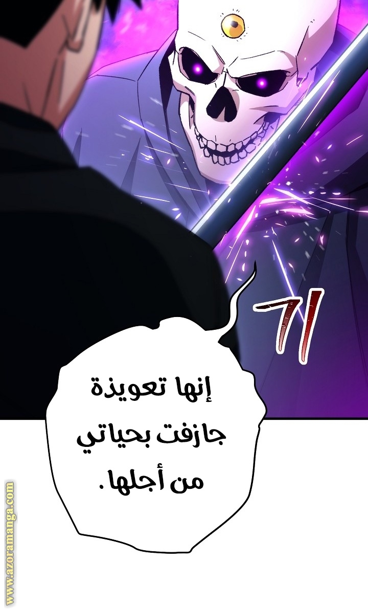 Read The Hero Returns AR Manga Online