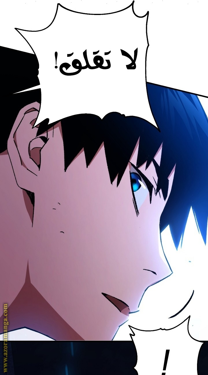 Read The Hero Returns AR Manga Online