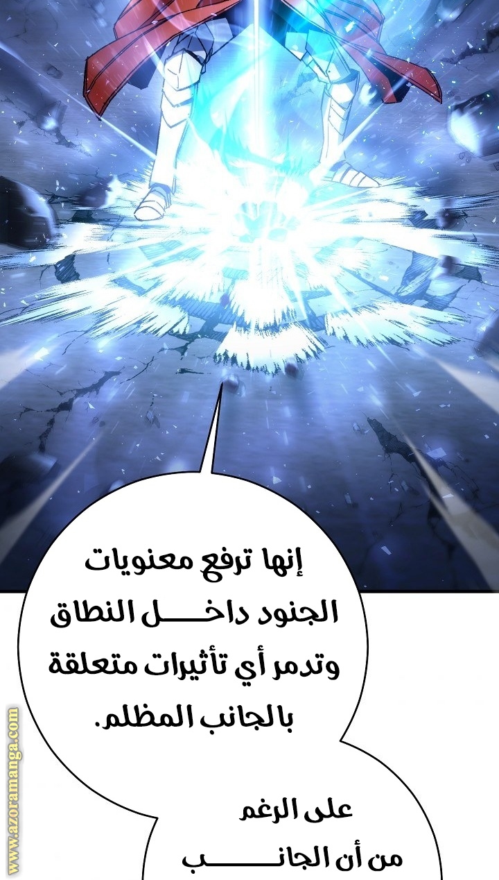 Read The Hero Returns AR Manga Online
