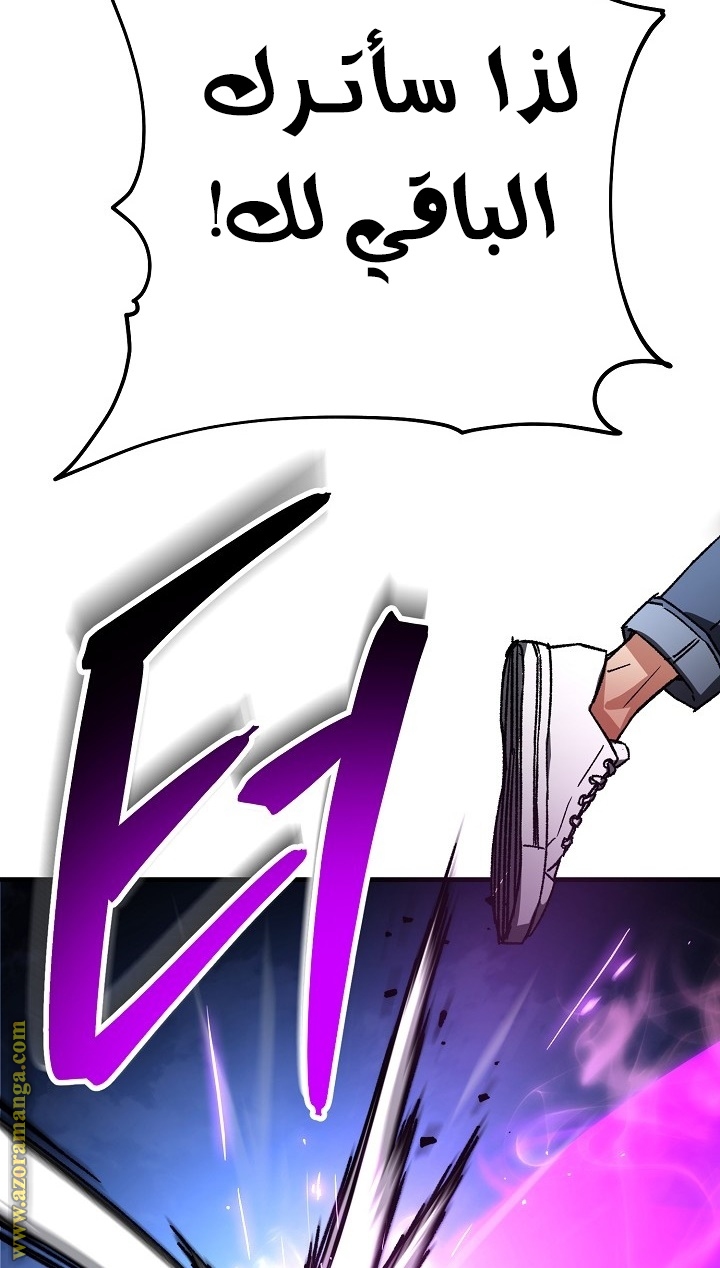 Read The Hero Returns AR Manga Online