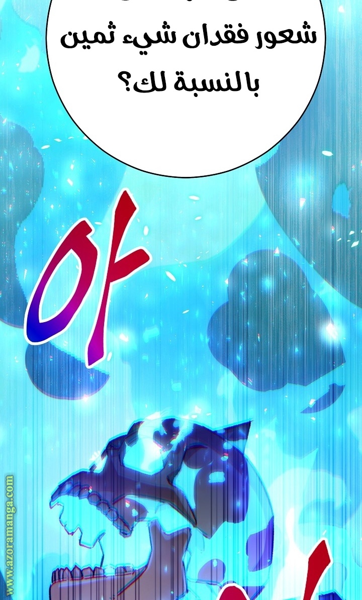 Read The Hero Returns AR Manga Online