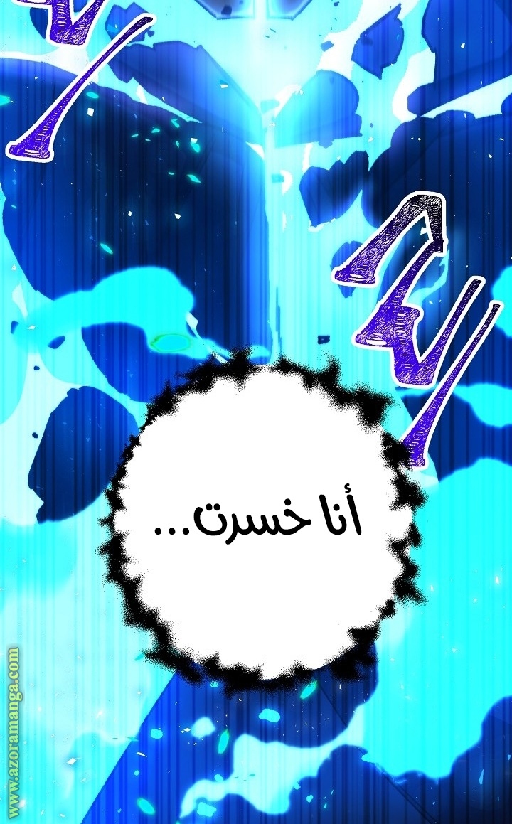 Read The Hero Returns AR Manga Online
