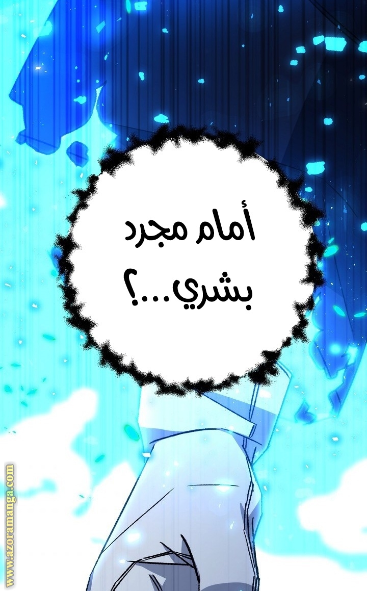 Read The Hero Returns AR Manga Online