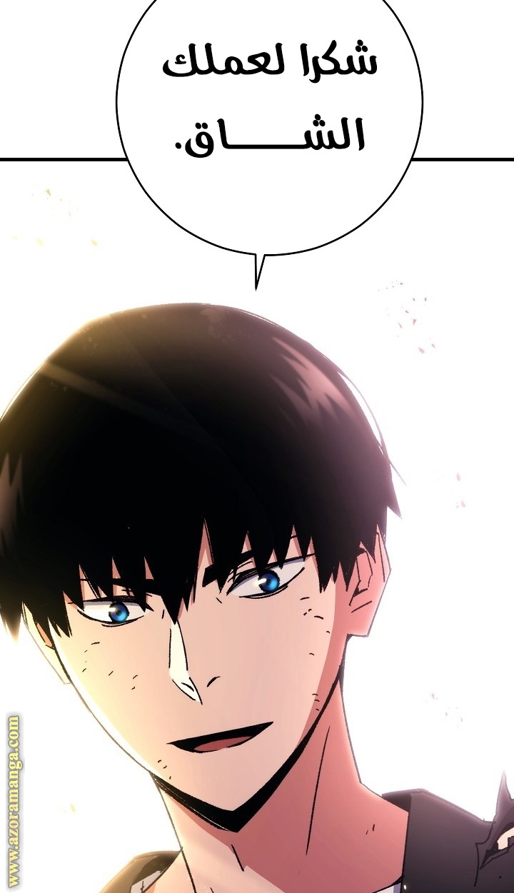Read The Hero Returns AR Manga Online