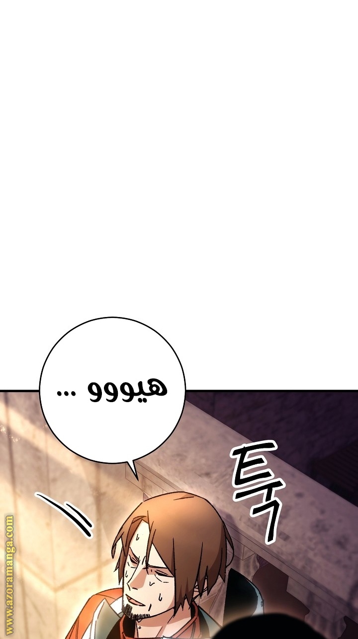 Read The Hero Returns AR Manga Online