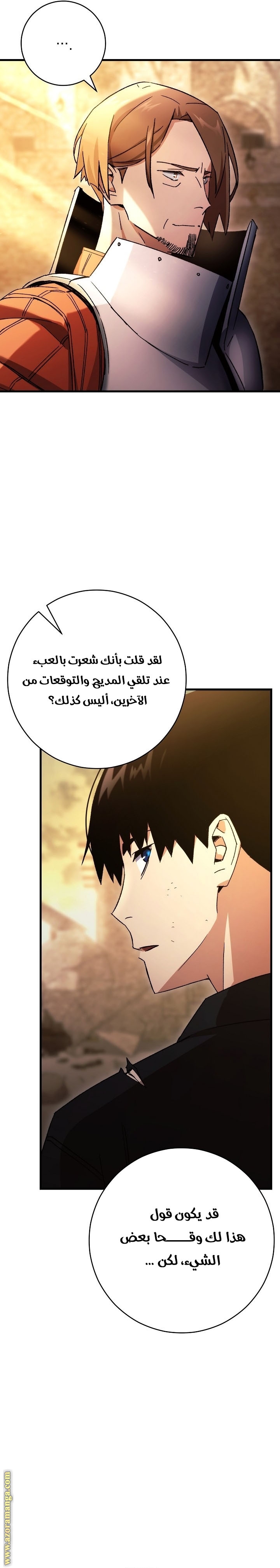 Read The Hero Returns AR Manga Online