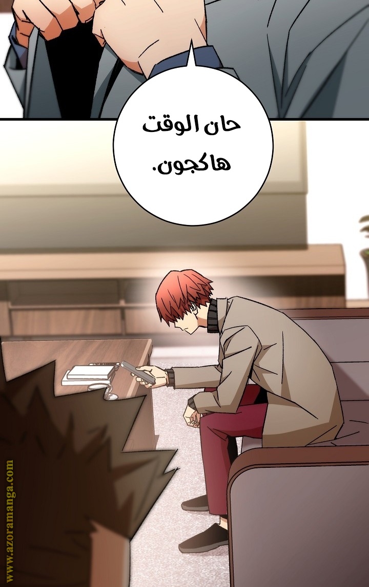 Read The Hero Returns AR Manga Online