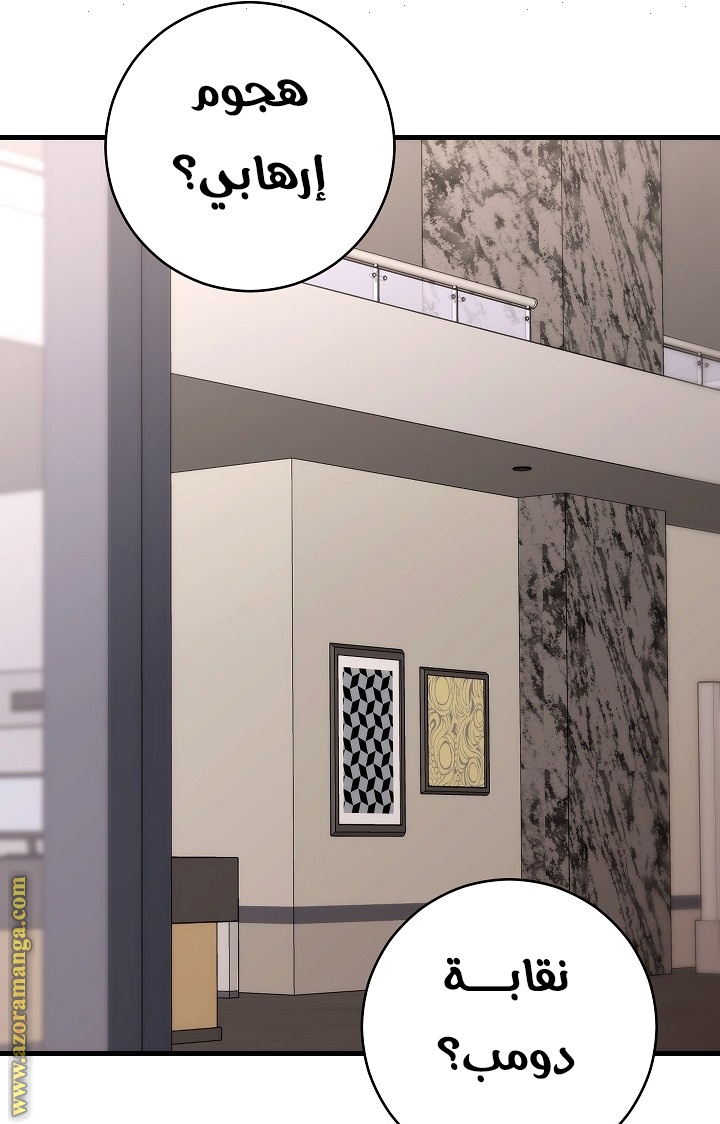 Read The Hero Returns AR Manga Online