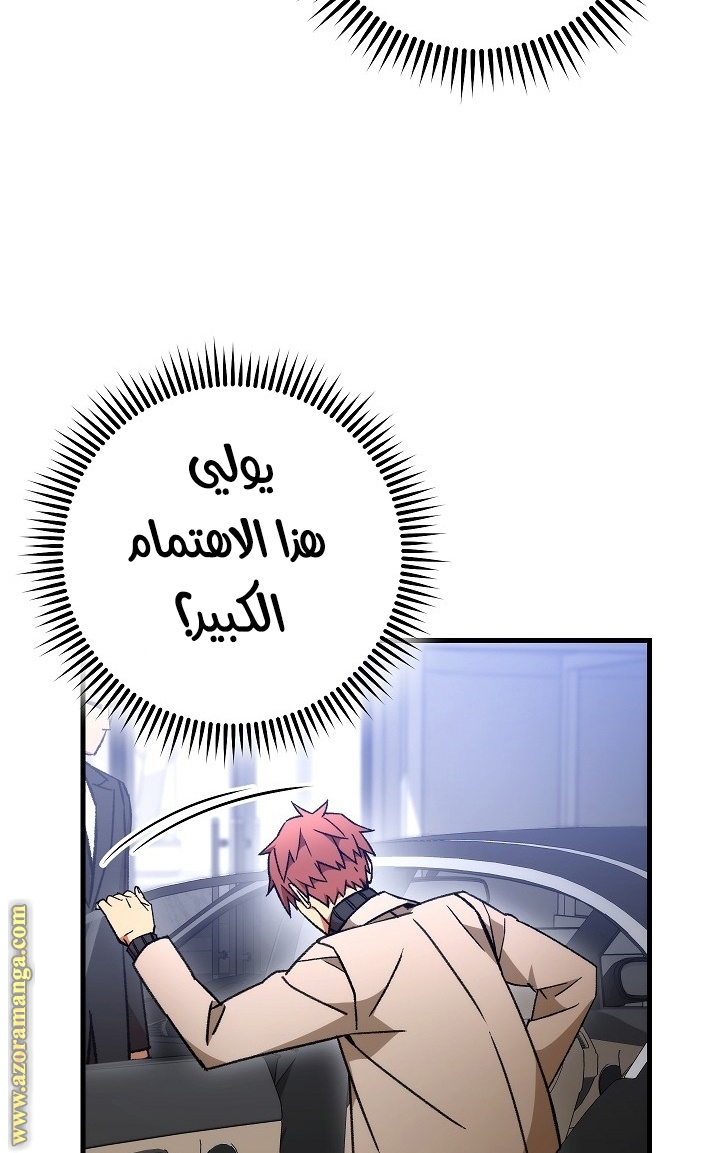 Read The Hero Returns AR Manga Online