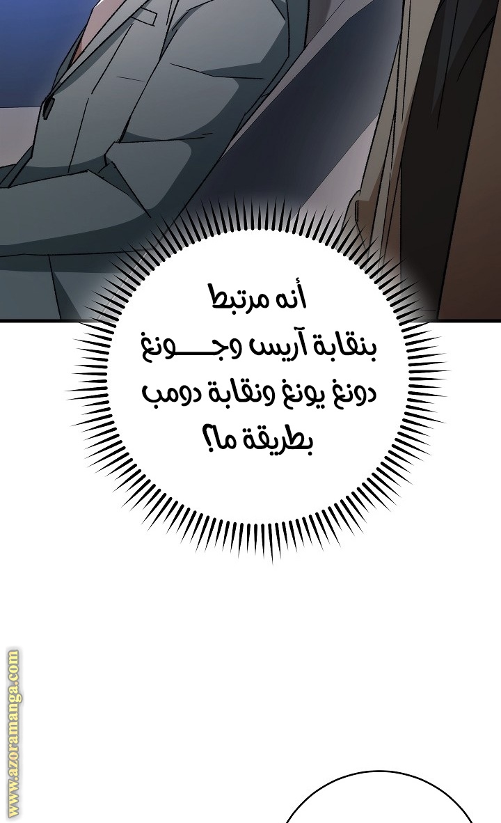 Read The Hero Returns AR Manga Online