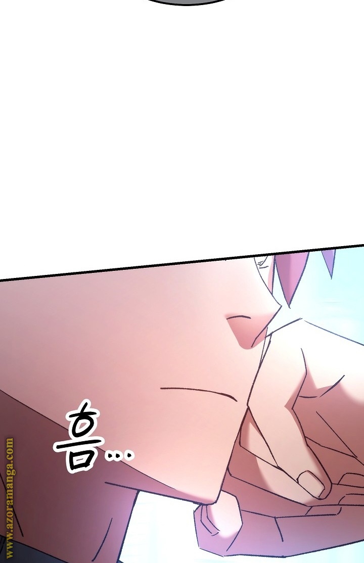 Read The Hero Returns AR Manga Online