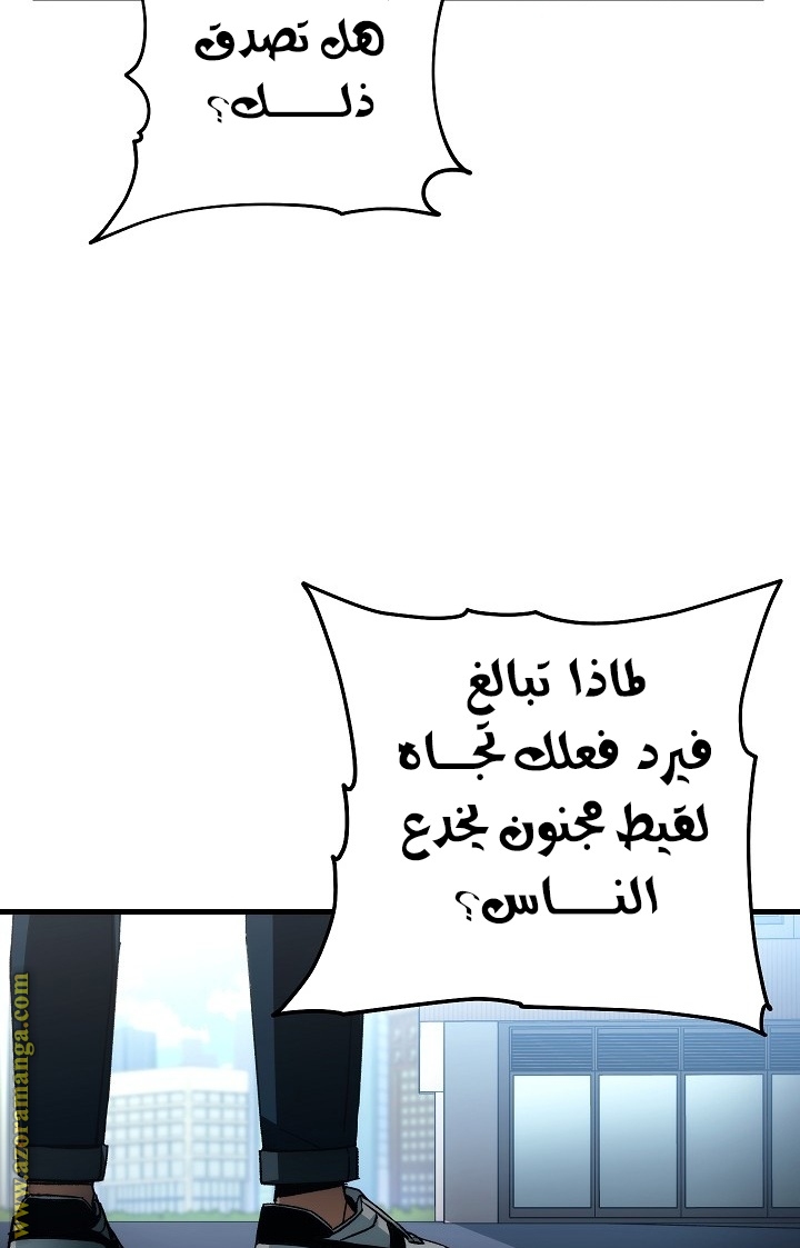 Read The Hero Returns AR Manga Online