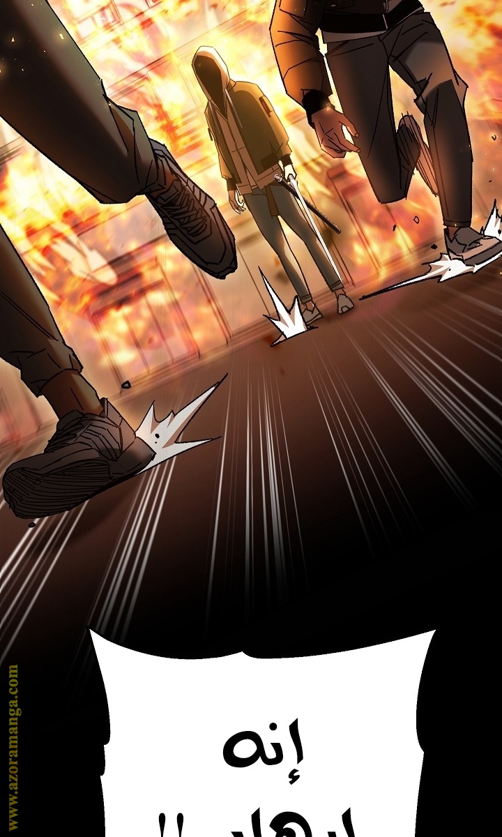 Read The Hero Returns AR Manga Online