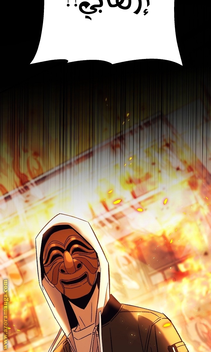 Read The Hero Returns AR Manga Online