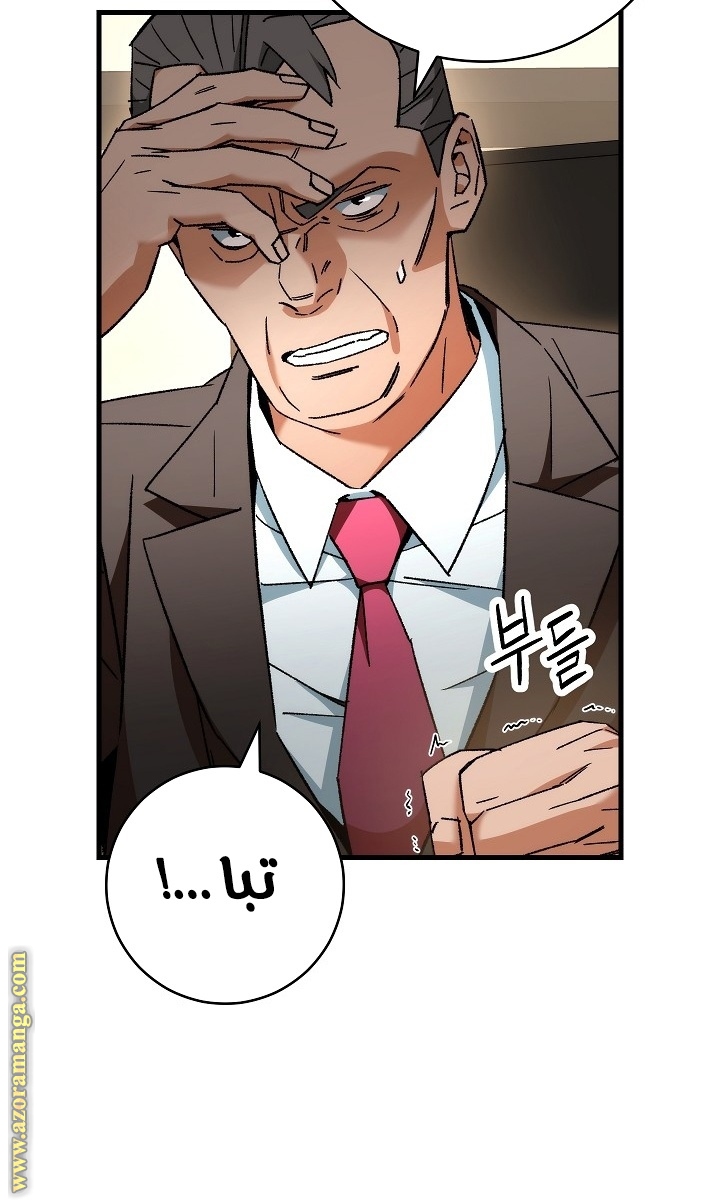 Read The Hero Returns AR Manga Online