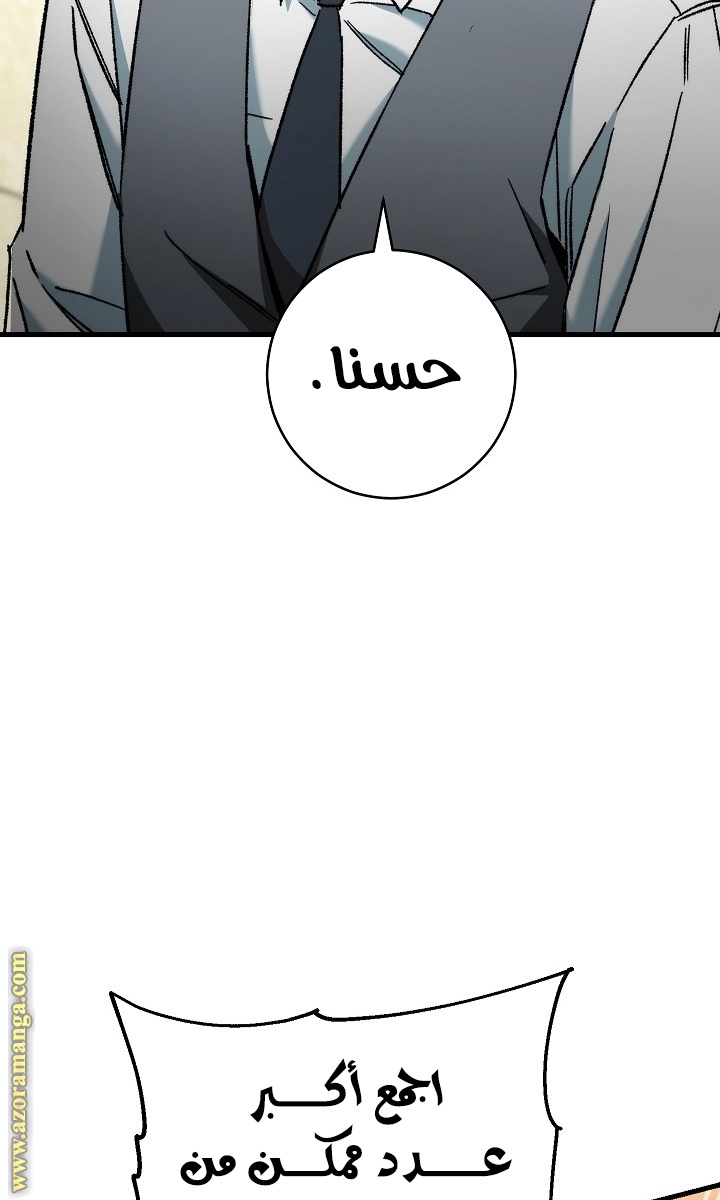 Read The Hero Returns AR Manga Online
